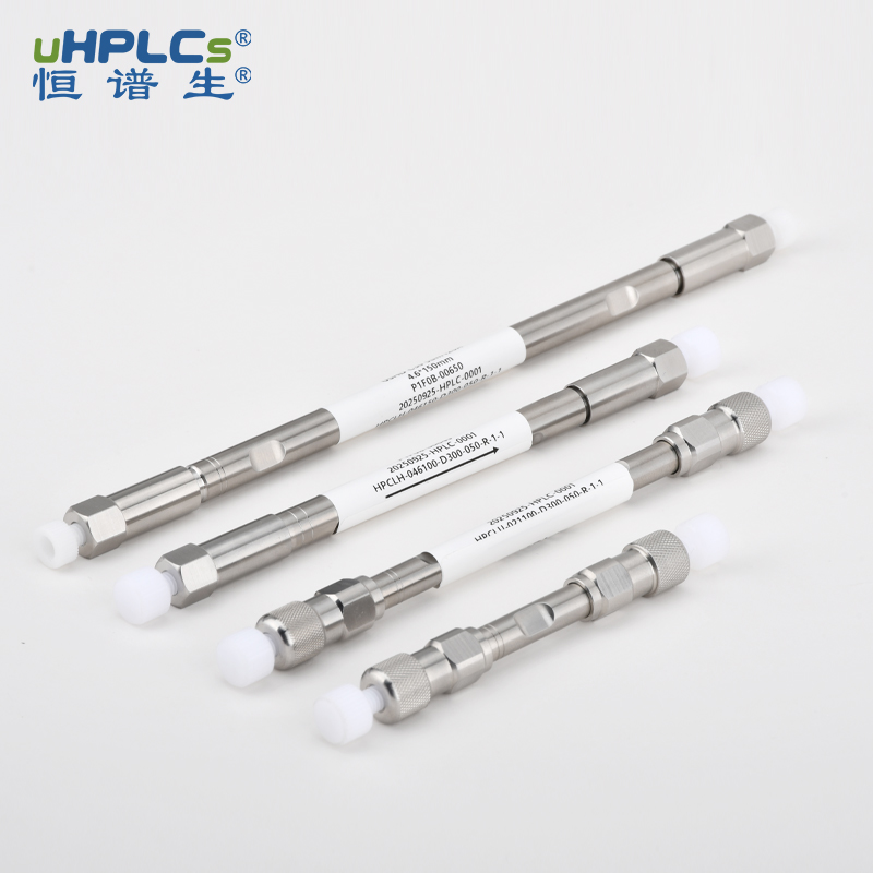 深圳市恒谱生科学仪器有限公司儿 C30 液相色谱柱:破解食品营养与制药行业分析难题!
