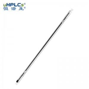 维生素检测液相色谱柱4.6*250mm 5μm 120Å