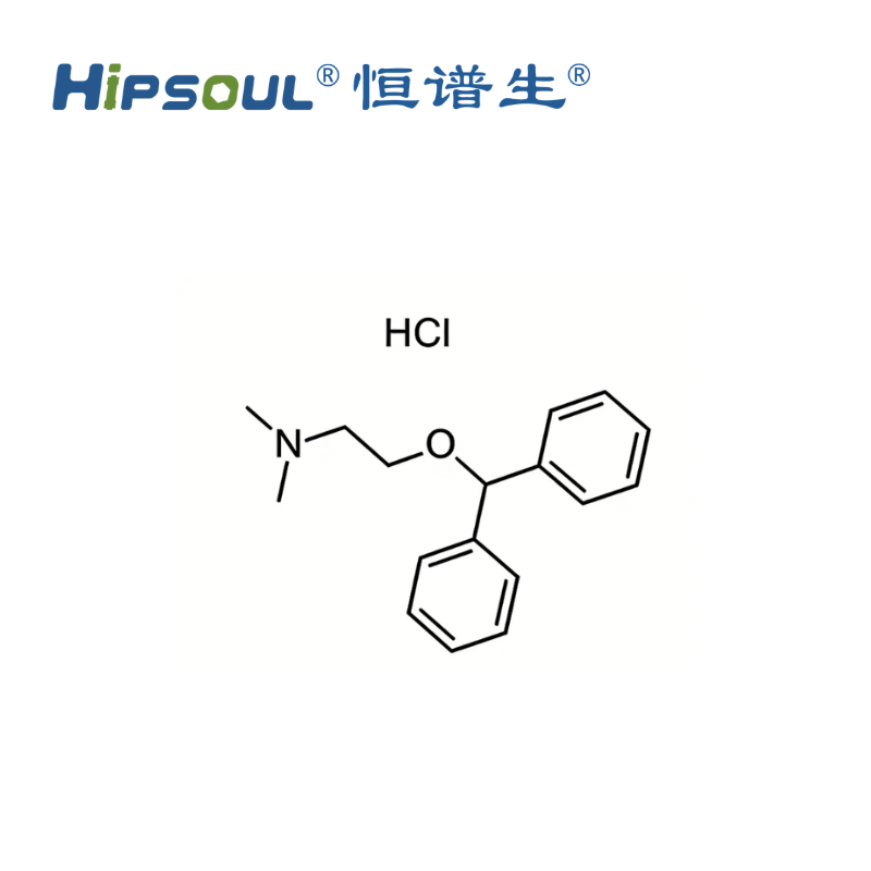 盐酸苯海拉明标准品丨CAS号:147-24-0丨现货纯度 ≥98% Featured Image