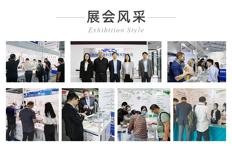 3.0#UPLC直连保护柱+++_06.02