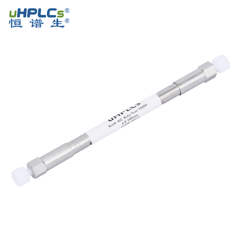 专为大分子设计:HIC-Butyl色谱柱在蛋白分离与检测中的优势!