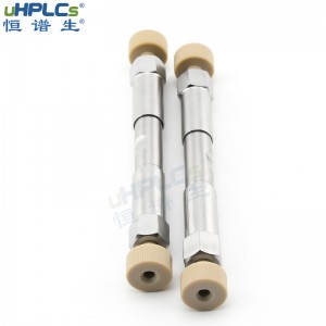 反相色谱PFP五氟苯基柱2.1*50mm