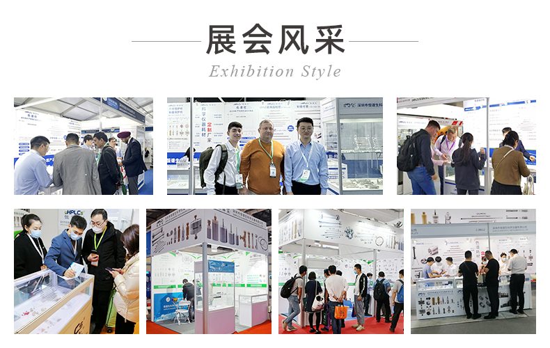 11深圳市恒谱生科学仪器有限公司儿USHD系列CN氰基柱_05.02