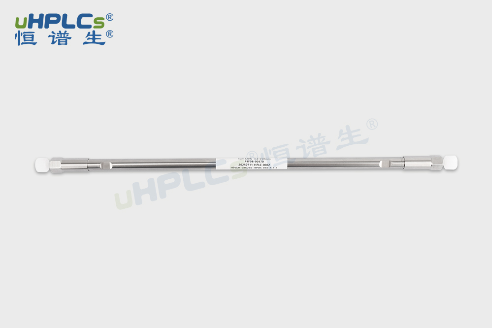 深圳市恒谱生科学仪器有限公司儿茯苓分析色谱柱：精准解析茯苓成分！