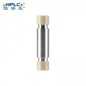 流动相杂质捕集柱（鬼峰捕集柱）4.6*30mm