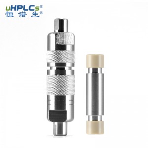 流动相杂质捕集柱（鬼峰捕集柱）4.6*30mm