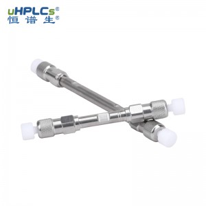 UPLC超高压色谱仪专用色谱柱2.1X100mm粒径1.8μm