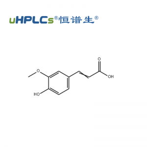 阿魏酸分析标准品丨CAS ：1135-24-6丨高纯度标准品