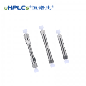 柱管式鬼峰去除柱流动相杂质捕集柱