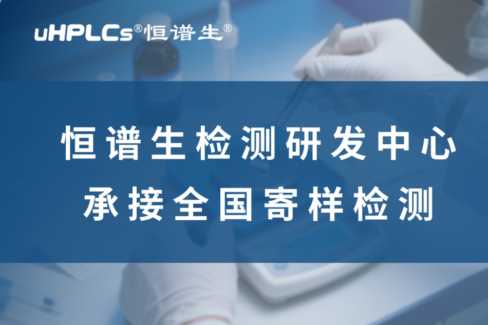 化妆品配方破译：解锁美丽背后的秘密​！