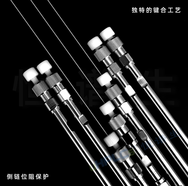 C18-AQ色谱柱和C18色谱柱的区别！