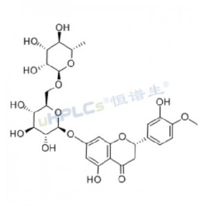 橙皮苷标准品丨CAS号：520-26-3丨分析标准品