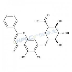 黄芩苷标准品丨CAS号：21967-41-9丨中药标准品