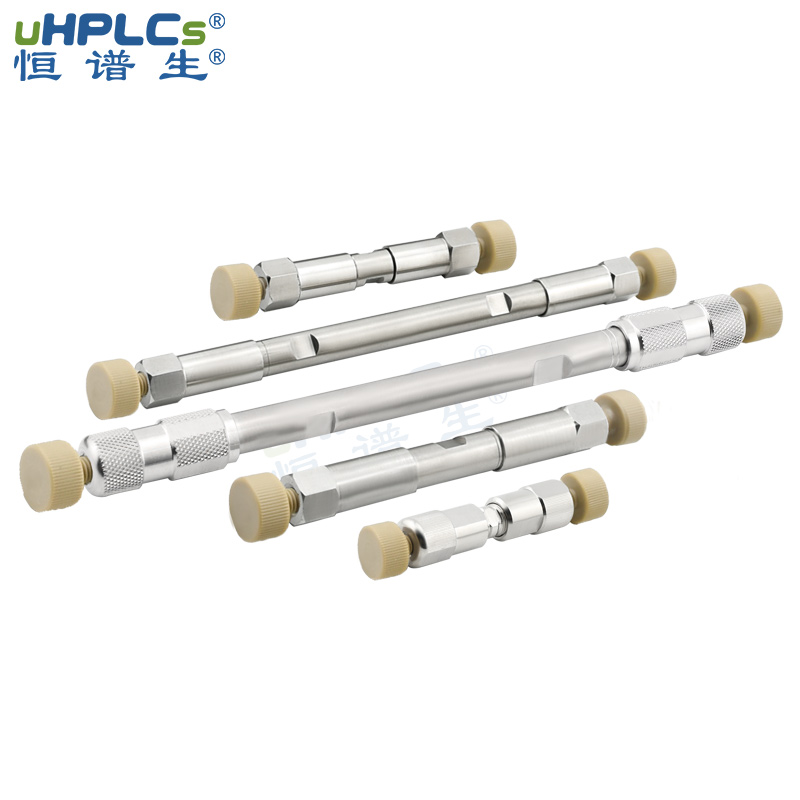 C18液相色谱柱的正确使用方法！