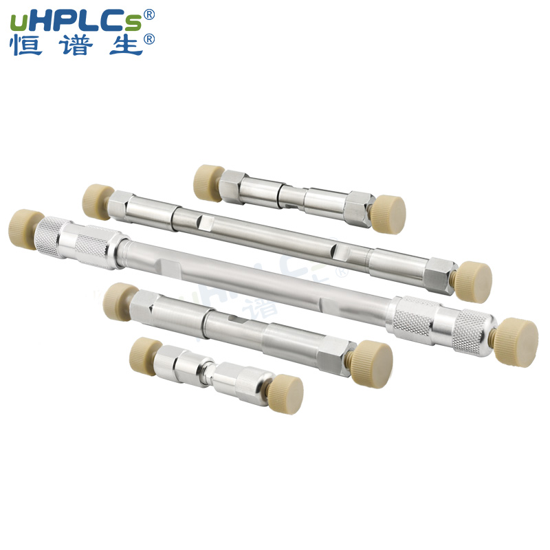 深圳市恒谱生科学仪器有限公司儿液相色谱空柱管，规格齐全，从分析到制备的多种规格！