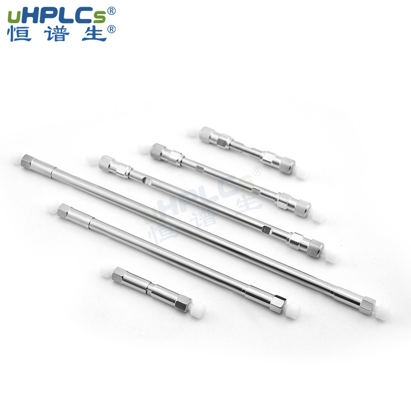 液相色谱柱的使用注意事项！