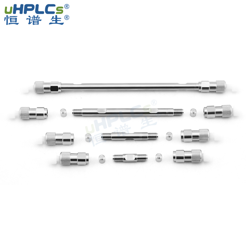 液相色谱空柱管的规格型号还不知道怎么选吗?