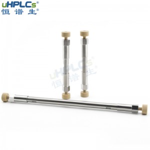 深圳市恒谱生科学仪器有限公司儿CN氰基色谱分析柱 液相色谱硅胶柱正相色谱柱 4.6*100mm