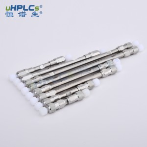 USHD c8色谱柱丨1.8μm ,120Å,2.1 ×50mm UPLC柱子