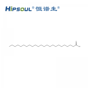 木蜡酸标准品丨CAS ：557-59-5丨现货直发
