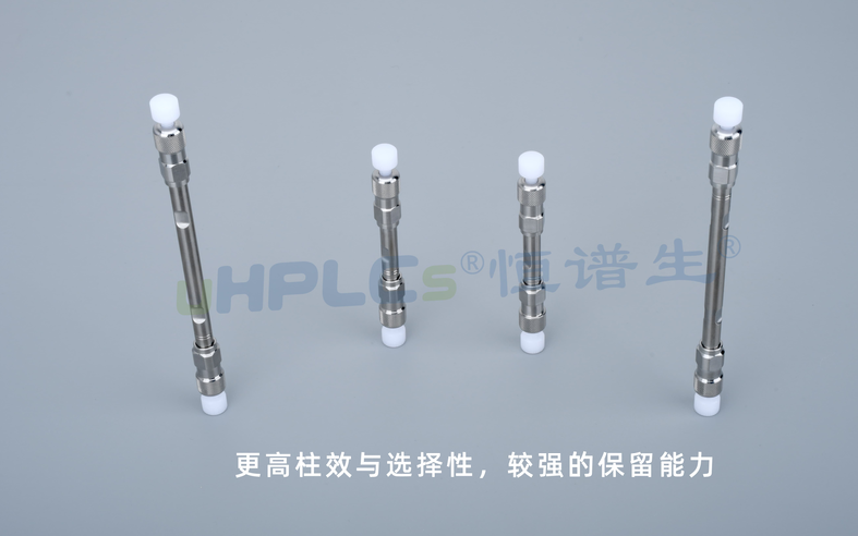 全面解读 C18(ODS) 色谱柱：从原理到应用！